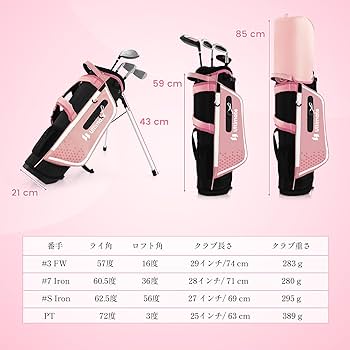 Amazon.co.jp: BestBuy 子供 ゴルフクラブセット 5～7才向け